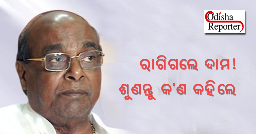 Dama Rout