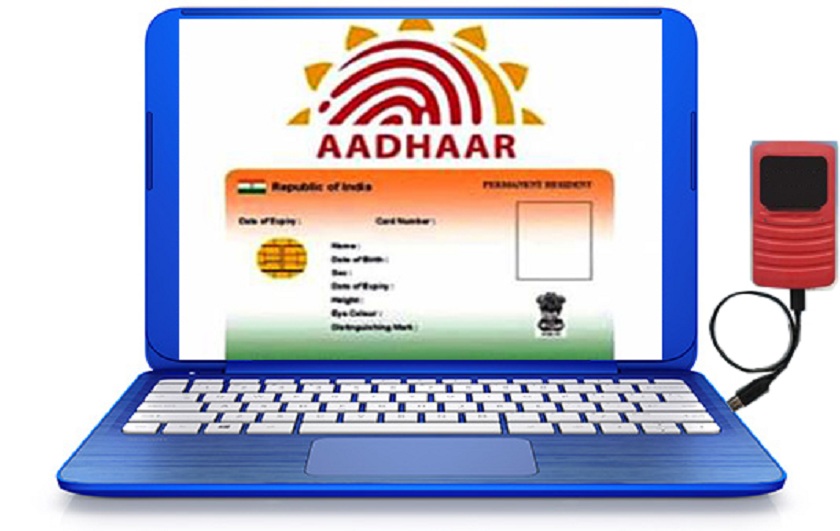 Addhar-card-laptop-Gps-tracker
