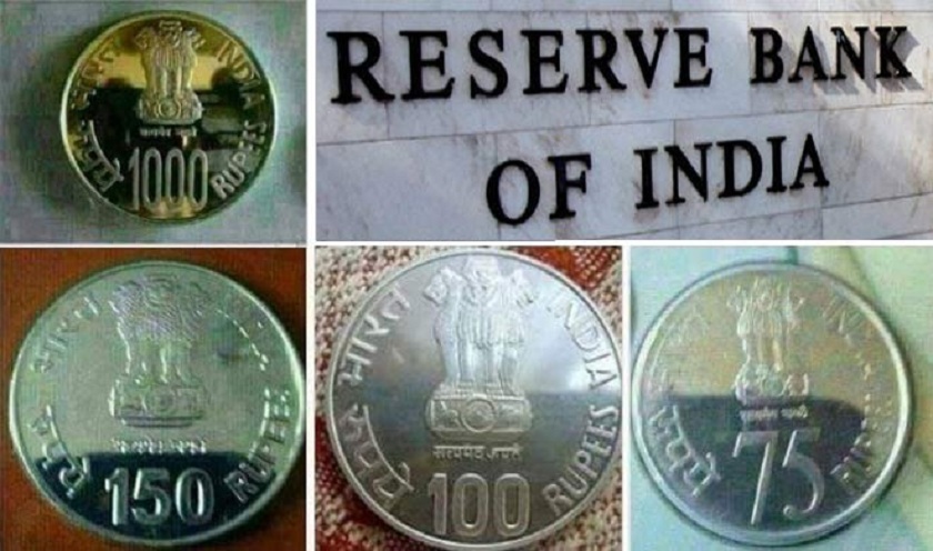 IndiaTv8fedcc_home-pic-chillar-currency