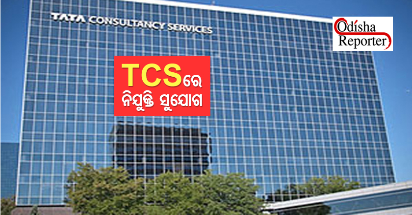 TCS-1