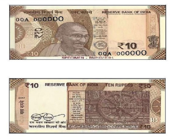 new 10 rupees note