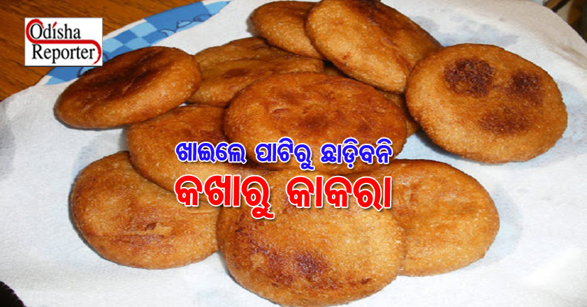 Suji-Pitha