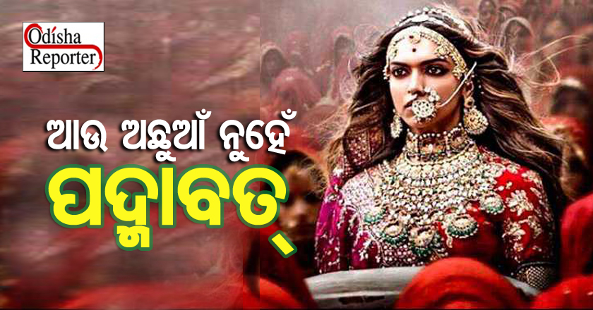 padmavati_image