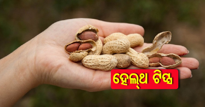 scientists-find-peanut-eating-prevents-allergy-urge-rethink-1424740252-3332 copy