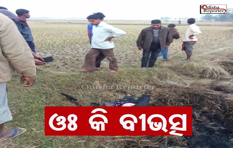 teacher killed in khurda