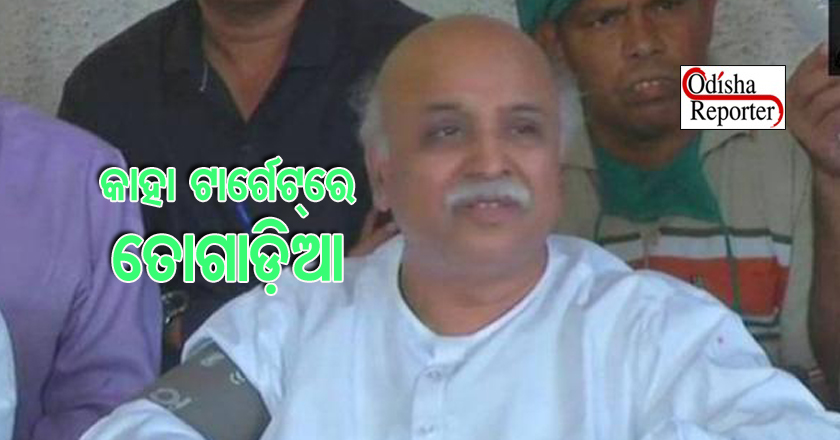 togadia