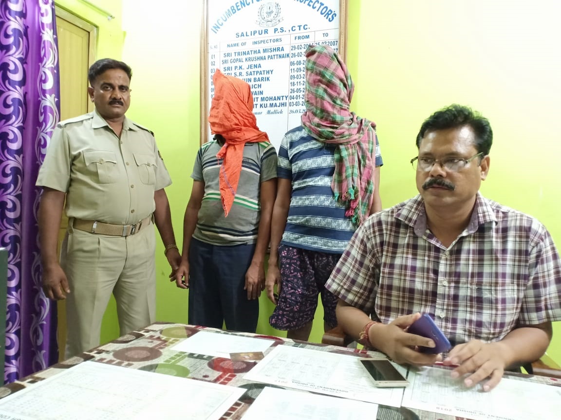 salepur police arrest two criminal1