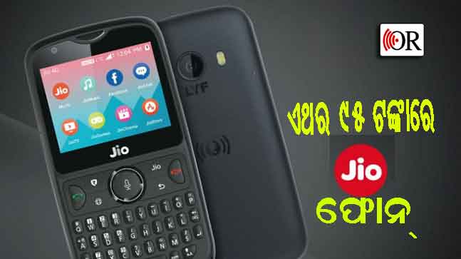 jio