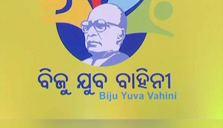 odisha-govt-cannot-spend-from-biju-juba-bahini-funds-until-audit-is-through