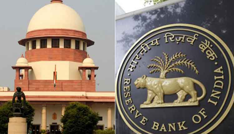 Rbi-supremecourt