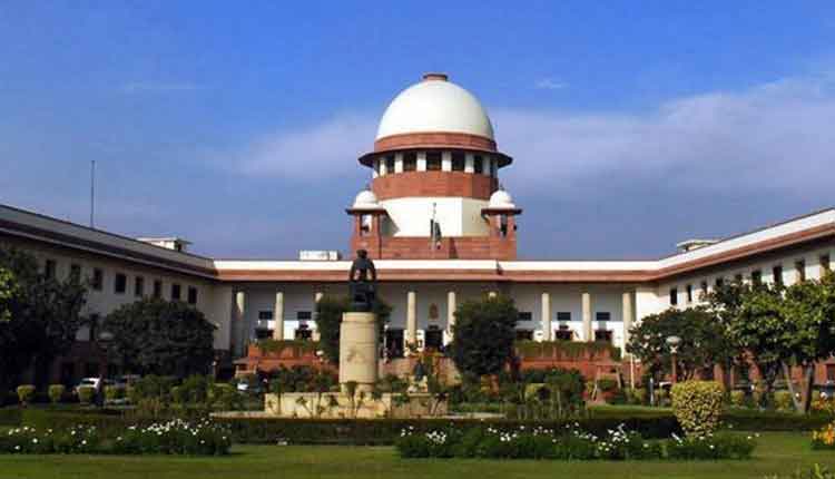 SUPREMECOURT