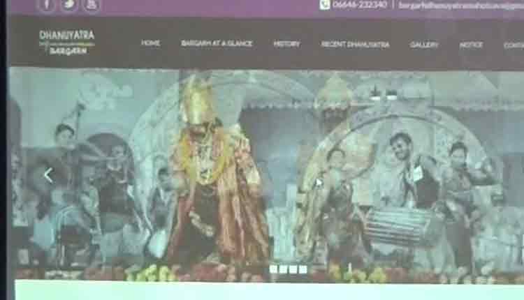 web-portal-for-the-famous-bargarh-dhanu-jatra-launched