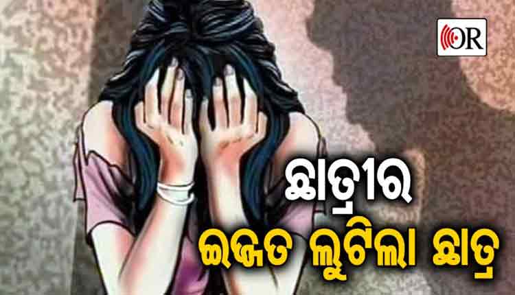 Class-VII-girl-student-of-an-ashram-school-in-#Mayurbhanj-allegedly-raped-by-a-Class-X-student-inside-the-toilet-on-ashram-premises