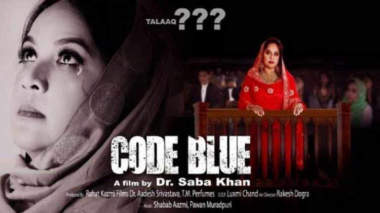 Code-Blue-by-Aleena-khan-69