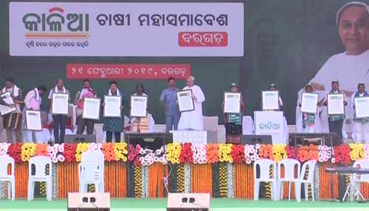 naveen-patnaik-blows-his-own-trumpet-over-kalia-scheme-at-farmers-rally-in-Bargarh