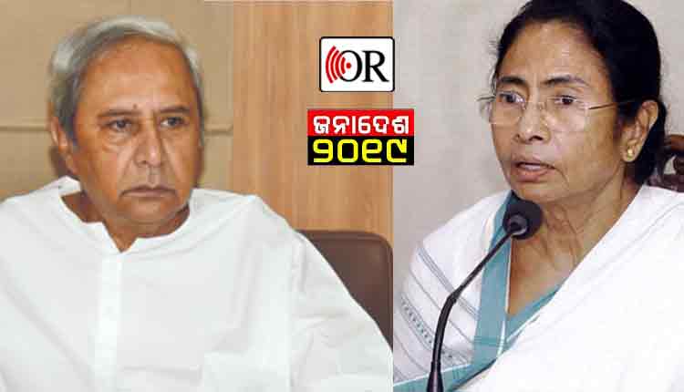 33-per-cent-reservation-for-women-poses-challenge-to-naveen-Patnaik