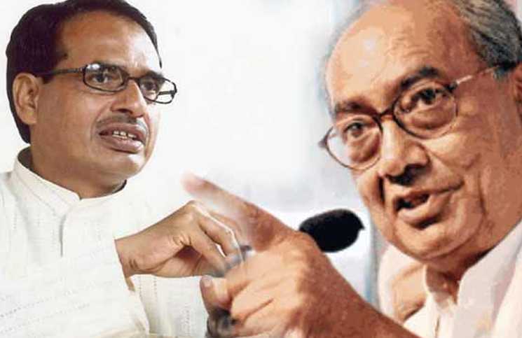 DIGVIJAY VS SHIVRAJ