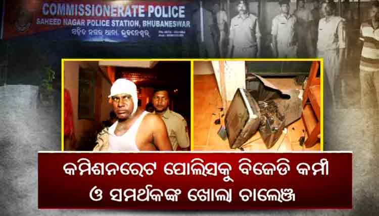 abp-attack-police-in-bbsr