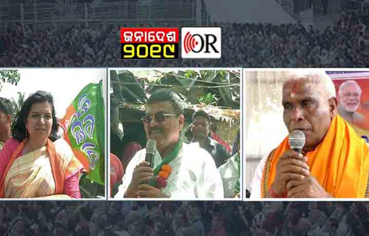 bjp-and-bjd-candet-in-bbsr-and-cuttack