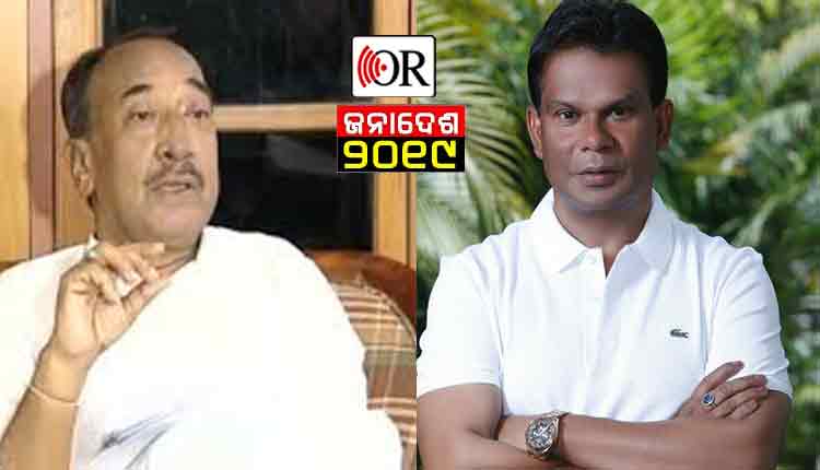 dilip-ray-and-bijoy-mohapatra-may-return-to-bjp-fold