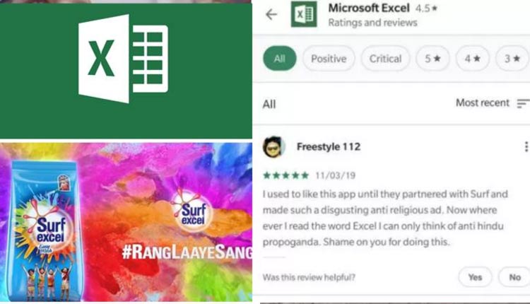 excel