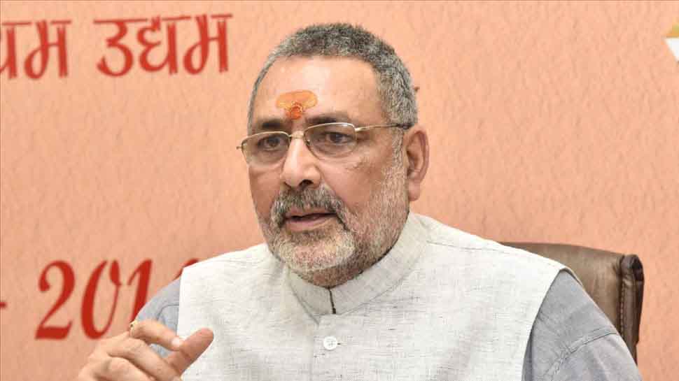 giriraj singh