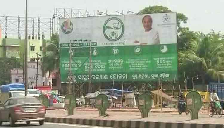govt-publicity-hoardings-still-on-display-despite-imposition-of-model-code-of-conduct