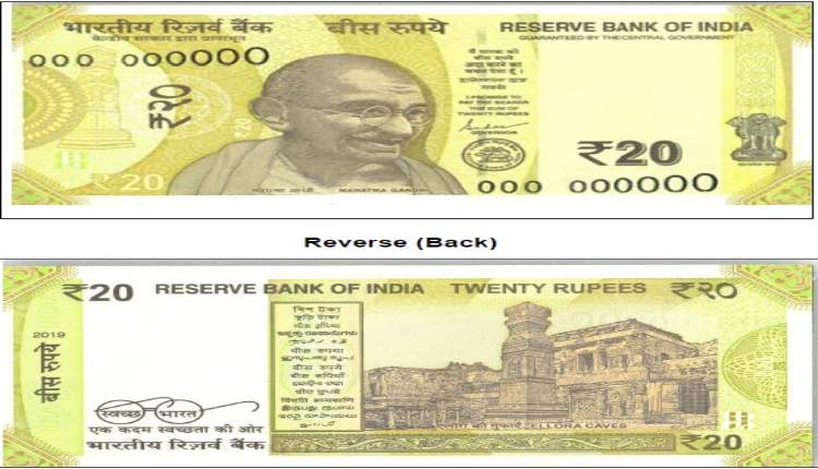 20 rupees note (2)