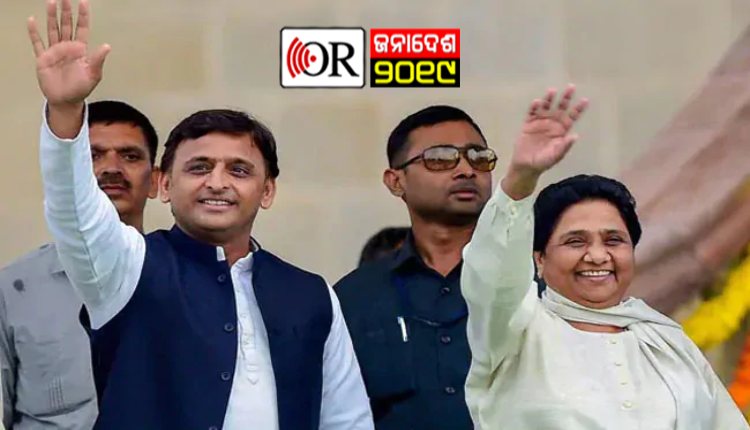 AKHILESH MAYAWATI