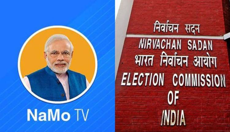 EC ON NAMO TV