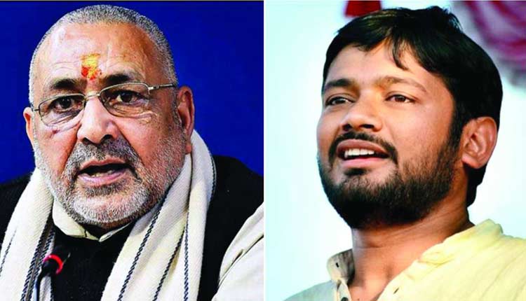 giriraj-singh