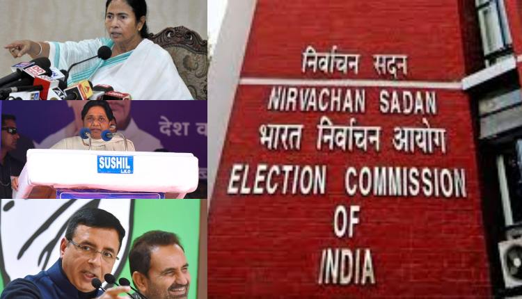 tmc congress mayawati on election commission