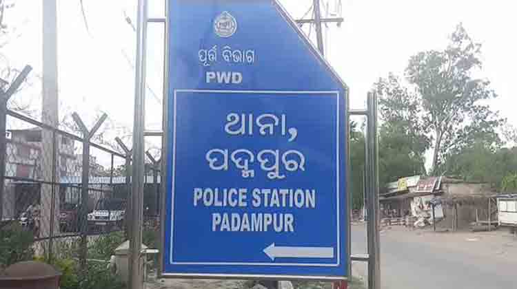 3-year-old-baby-girl-raped-by-a-minor-in-bargarh-odisha