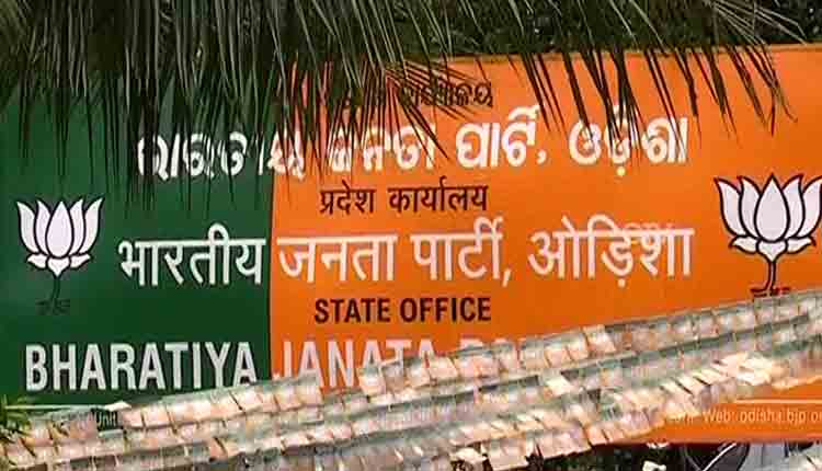 bjp-failed-to-repeat-its-success-in-last-panchayat-polls-in-odisha