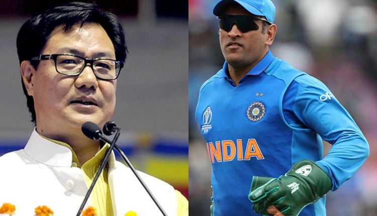 kiran rijju support dhoni