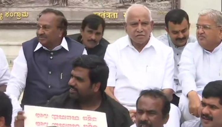 yeddurappa on dharana