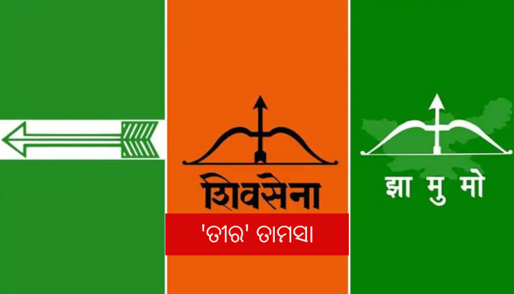 jdu sivasena jmm logo