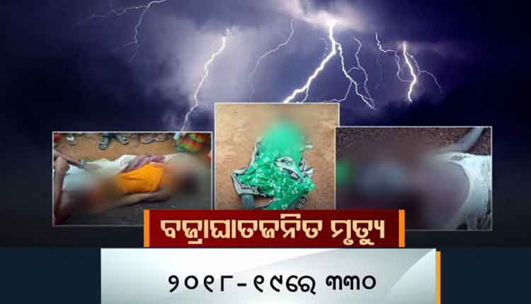 lightning-take-150-life-this-year-in-odisha