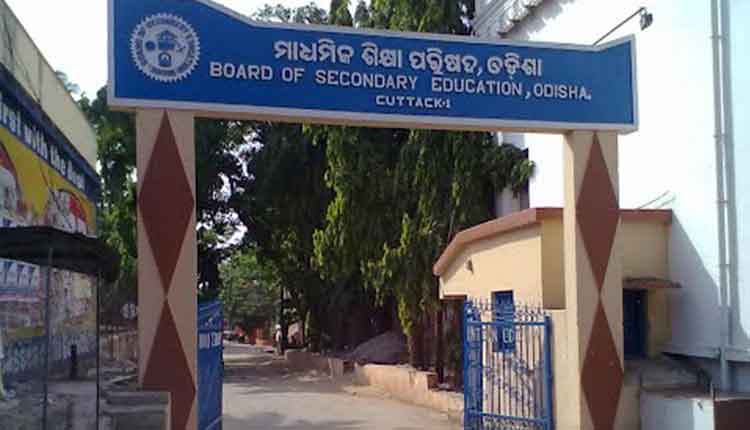odisha-govt-takes-action-against-school-teachers-having--poor-result