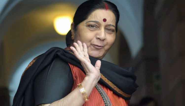 sushama