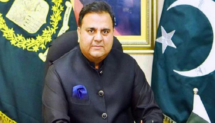 fawad choudhry pak minister