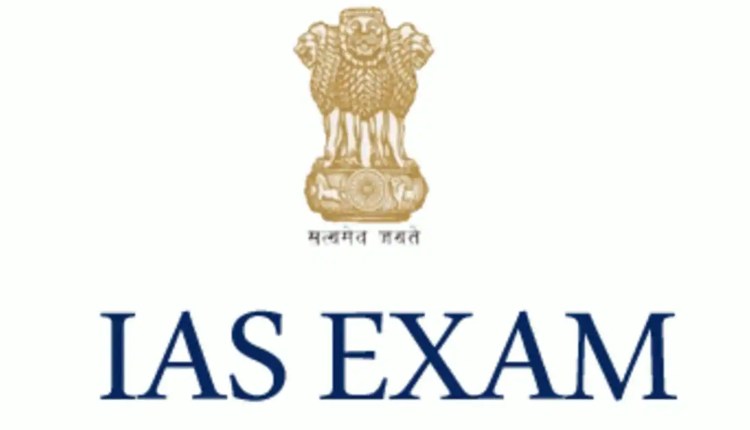 IAS EXAM