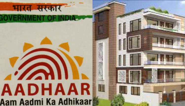 ADHARA LINK PROPERTY