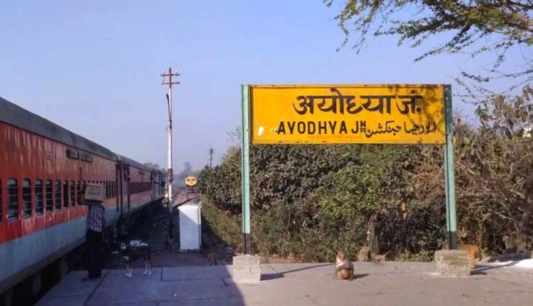 ayodhya