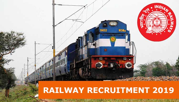Railway-Recruitment-2019