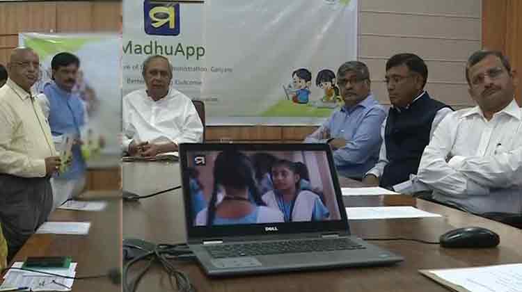 madhu-app-will-inagurated-today