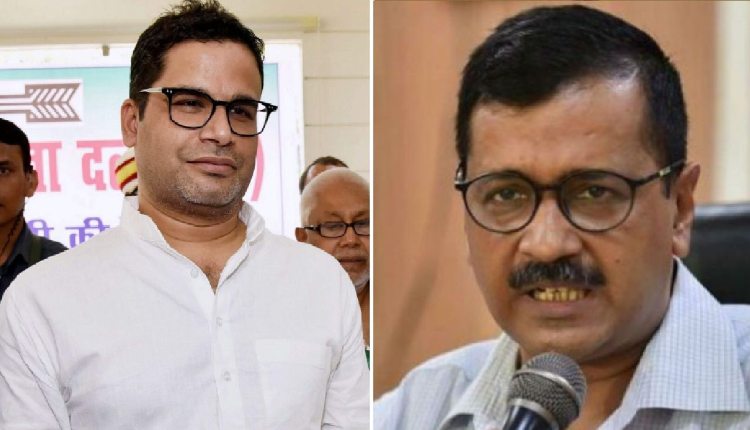 prashantkishor arvindkejriwal