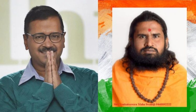 kejriwal vs swamiji