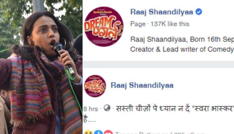 swara bhaskar vs raaj shaandilyaa