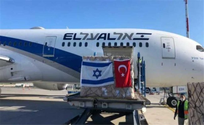 Israeli plane lands in Turkey